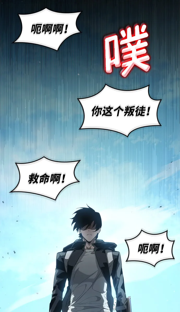 第14话 第117页