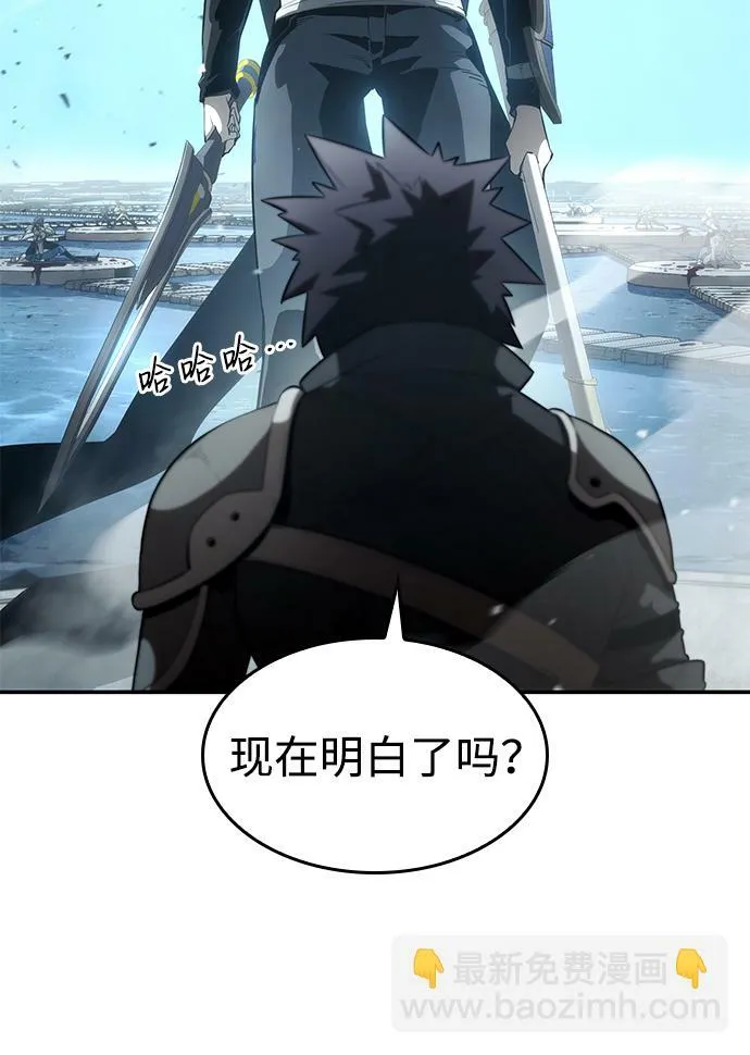 第14话 第118页
