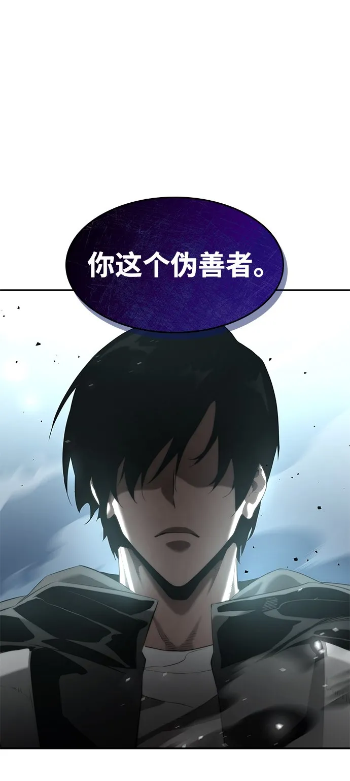 第14话 第119页