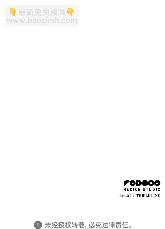 第14话 第120页