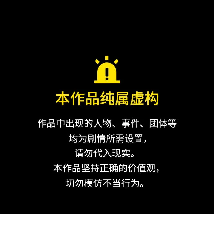 第13话 第1页