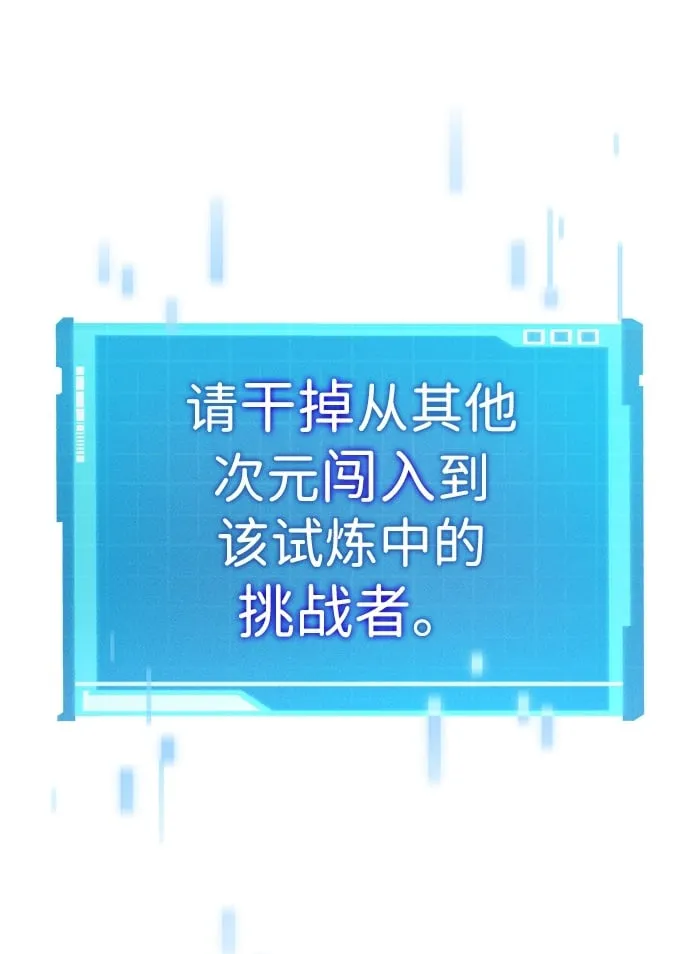 第13话 第2页
