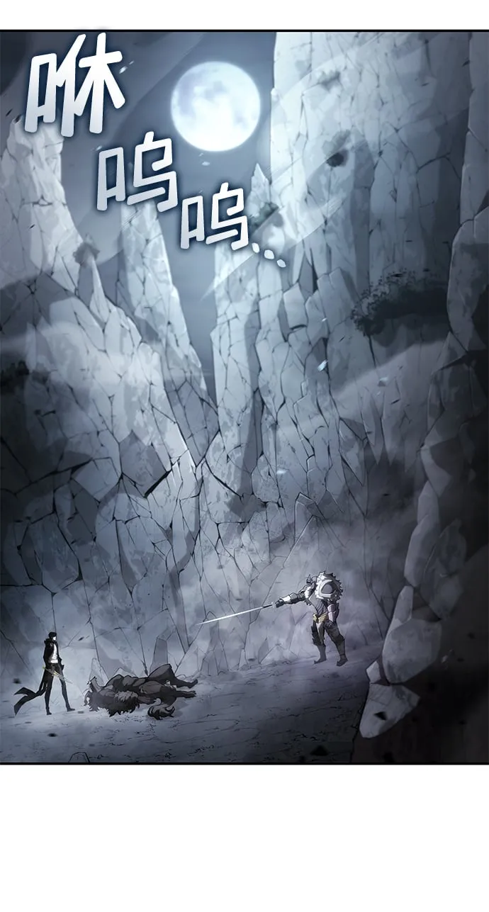 第13话 第3页