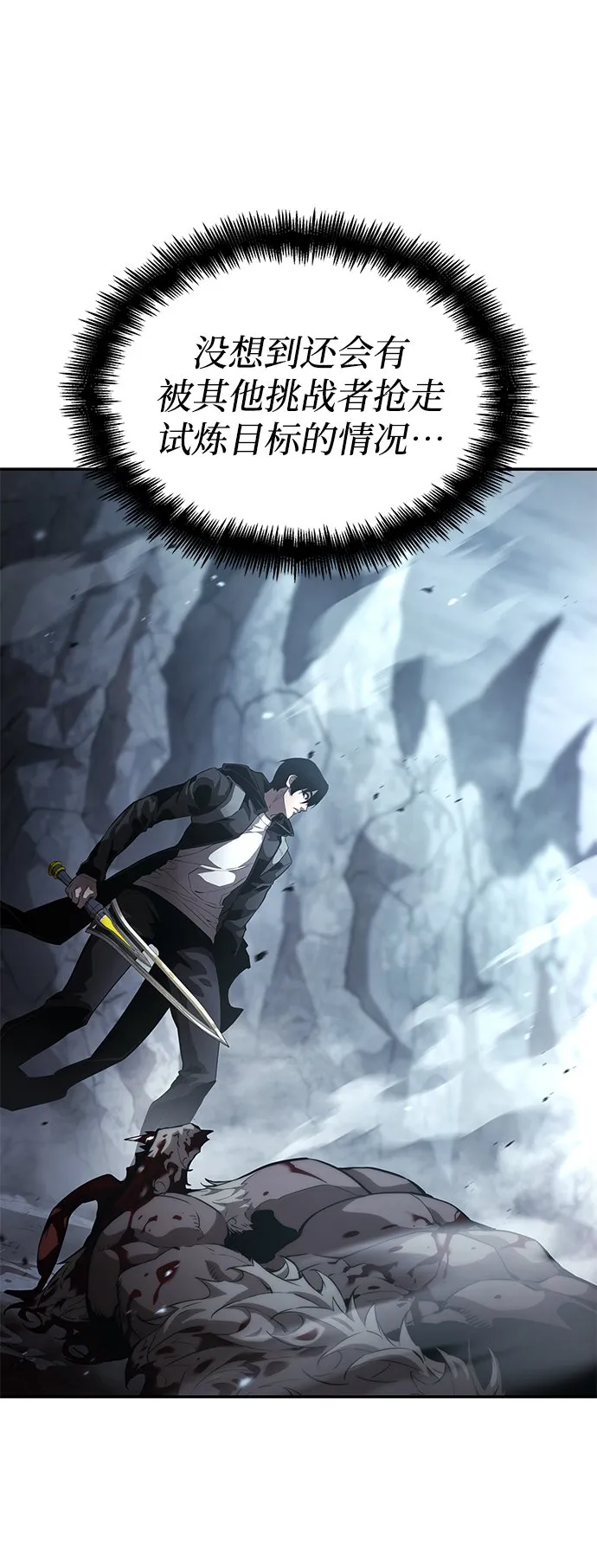 第13话 第4页