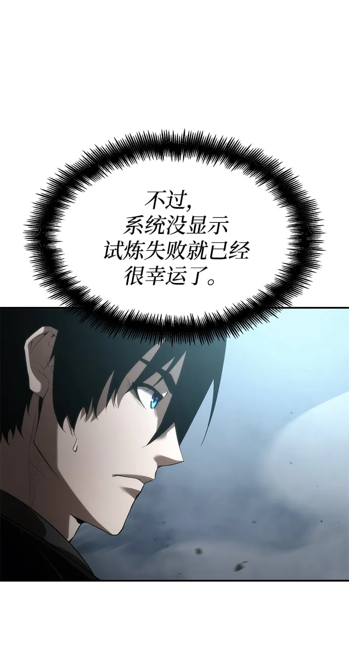 第13话 第5页