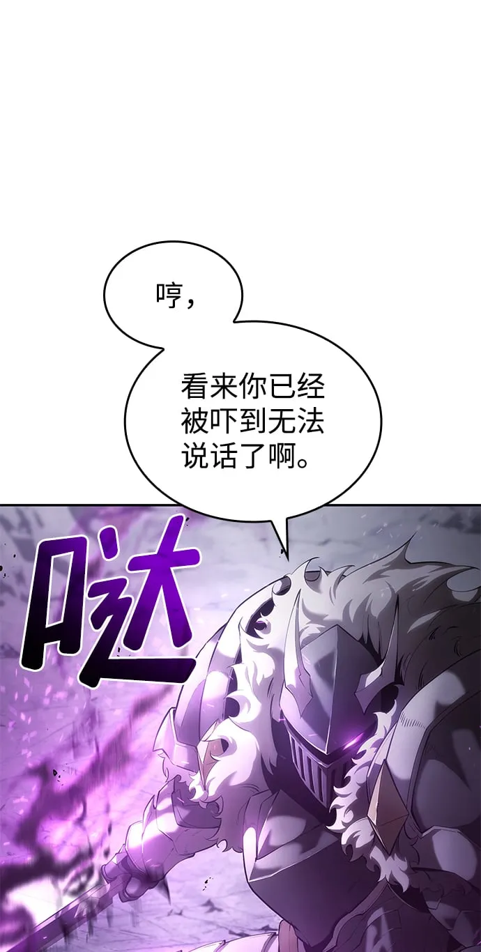 第13话 第6页