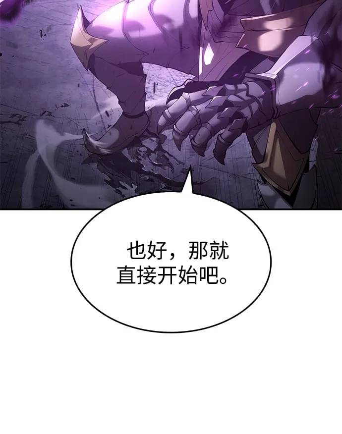 第13话 第7页