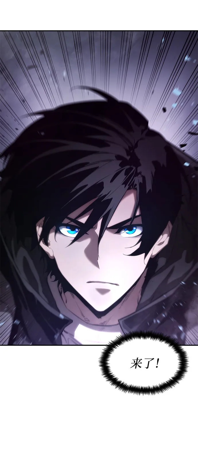第13话 第8页