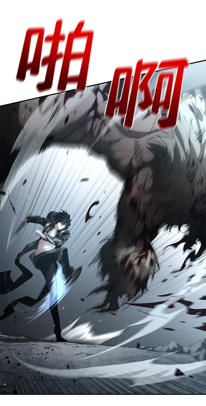 第13话 第12页