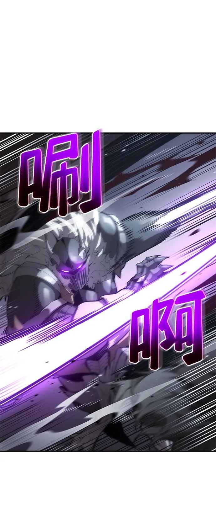 第13话 第14页