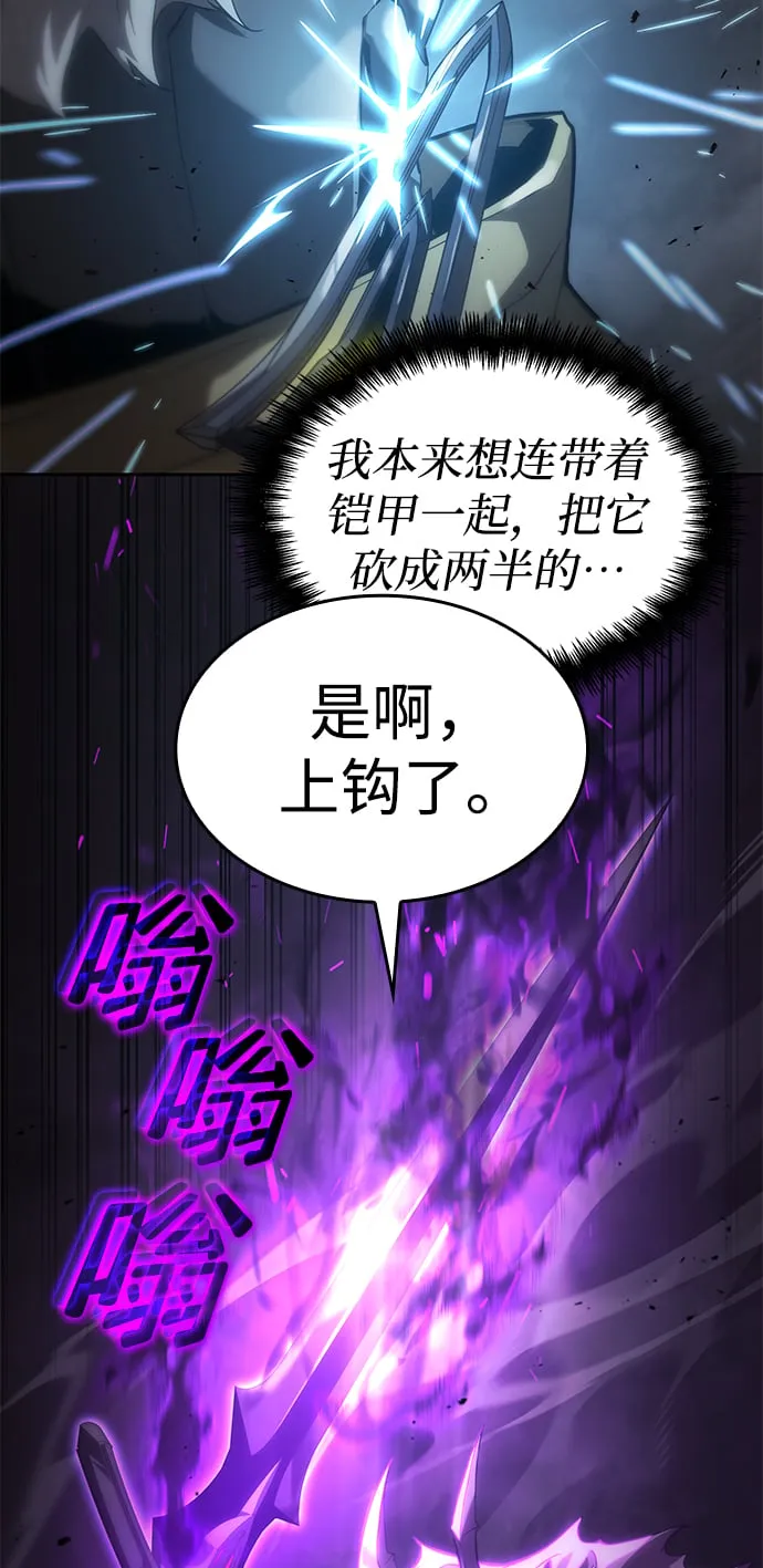 第13话 第20页
