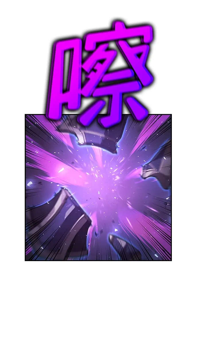 第13话 第23页