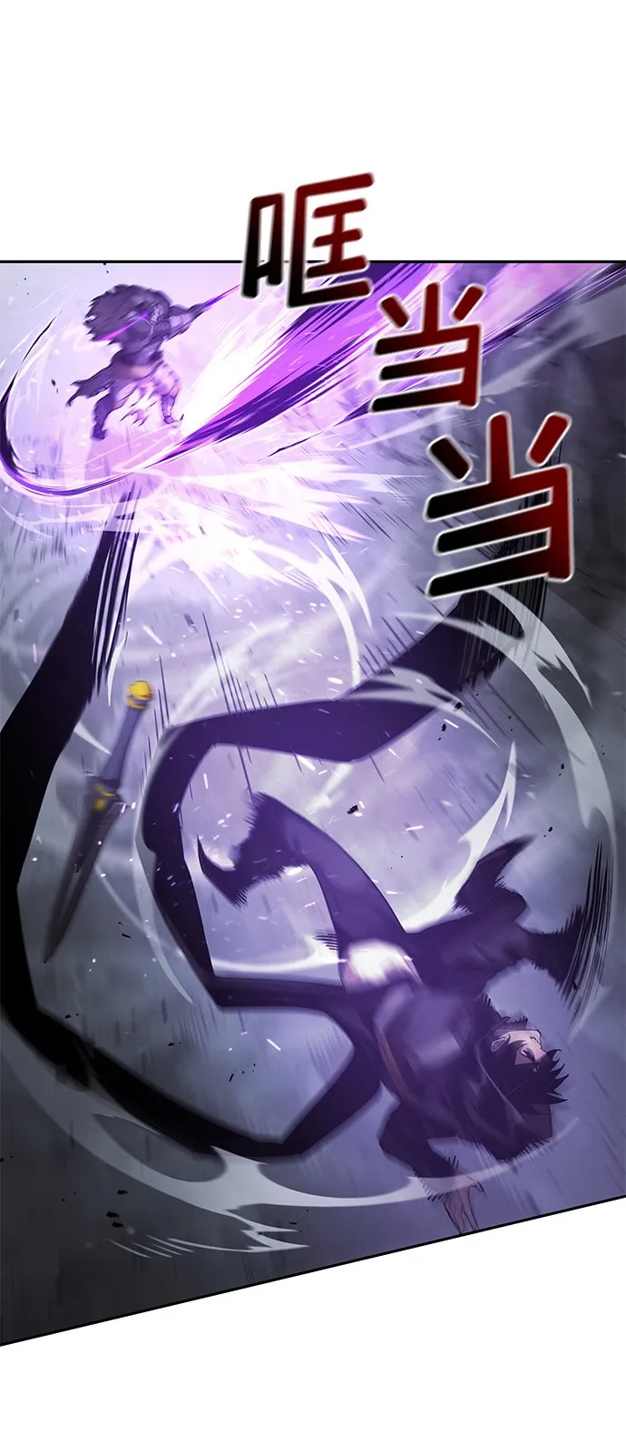 第13话 第24页