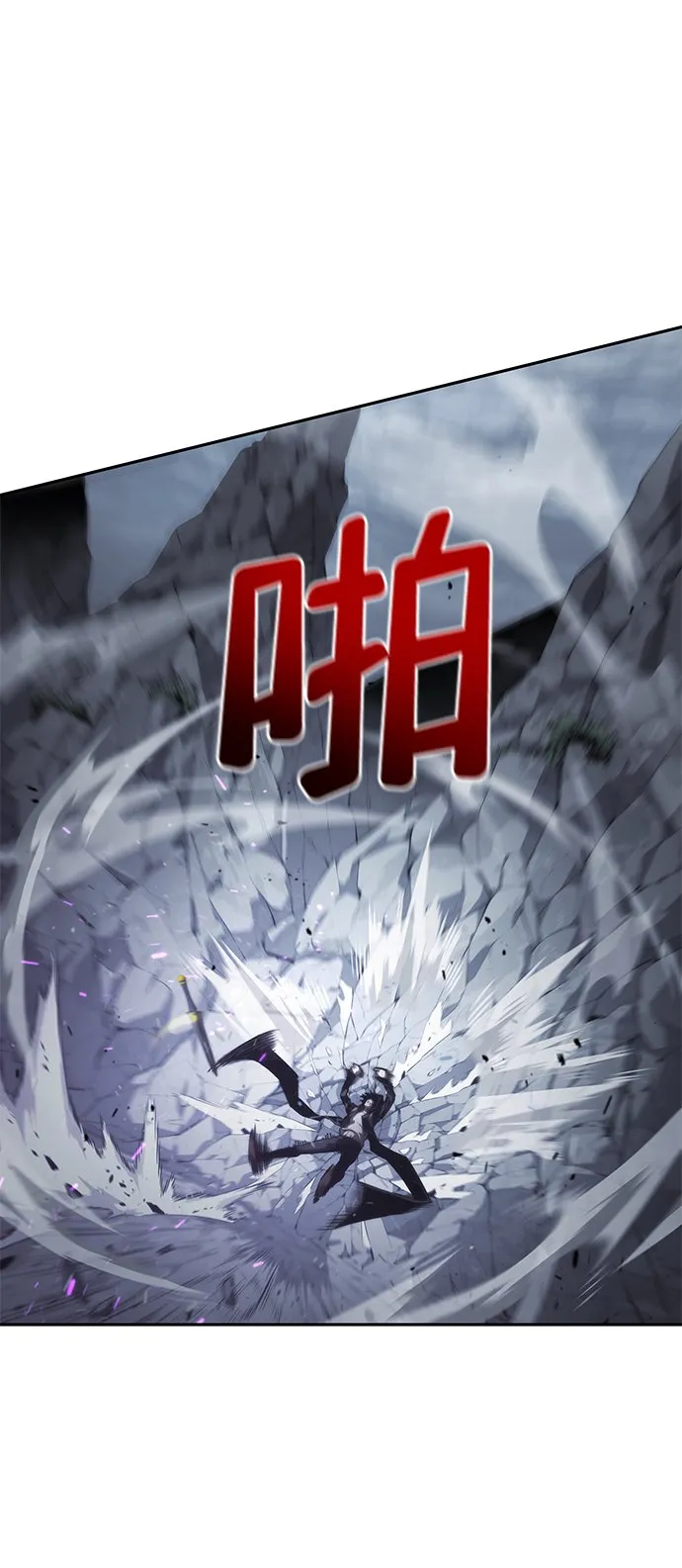 第13话 第25页