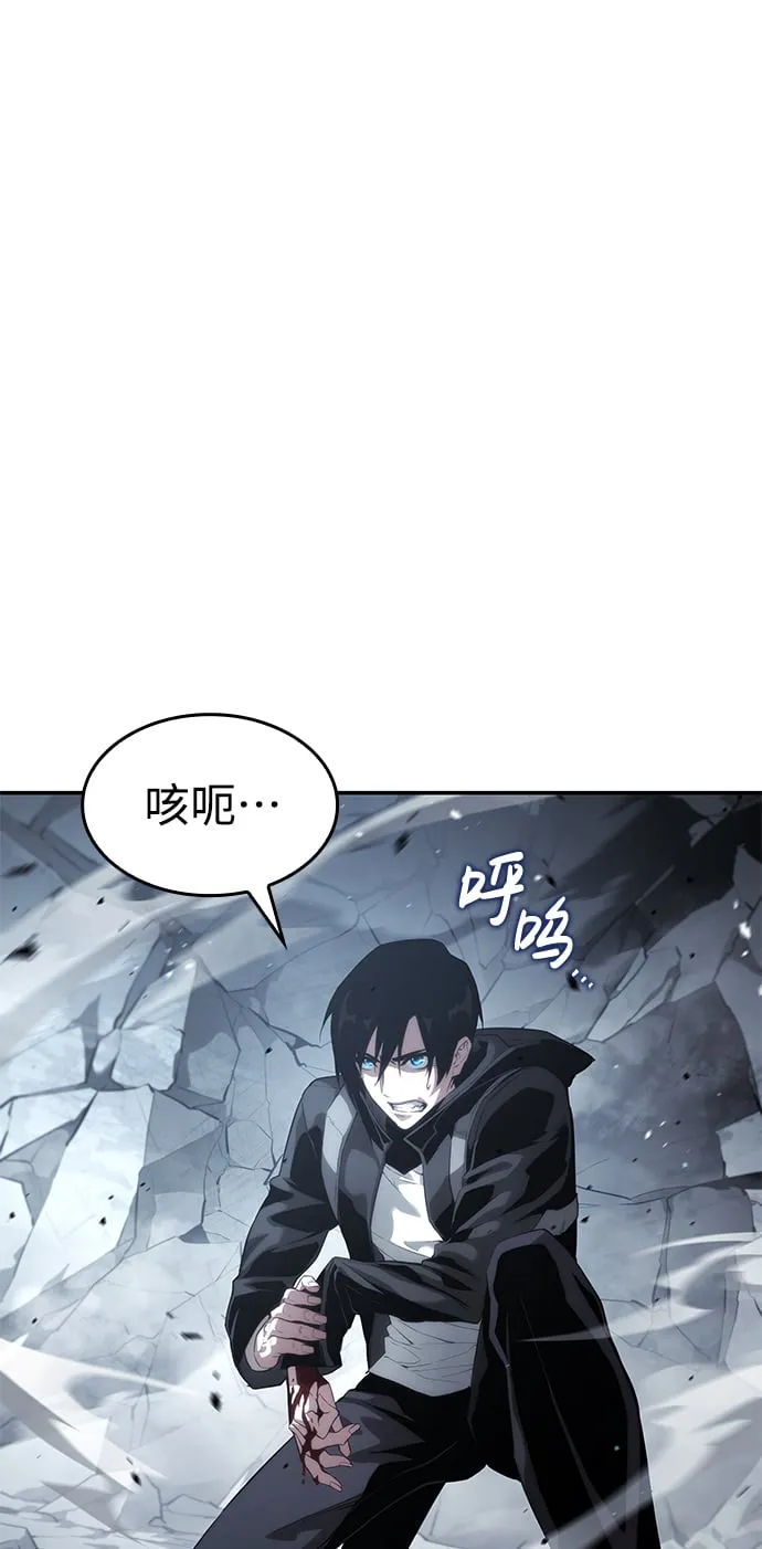 第13话 第28页