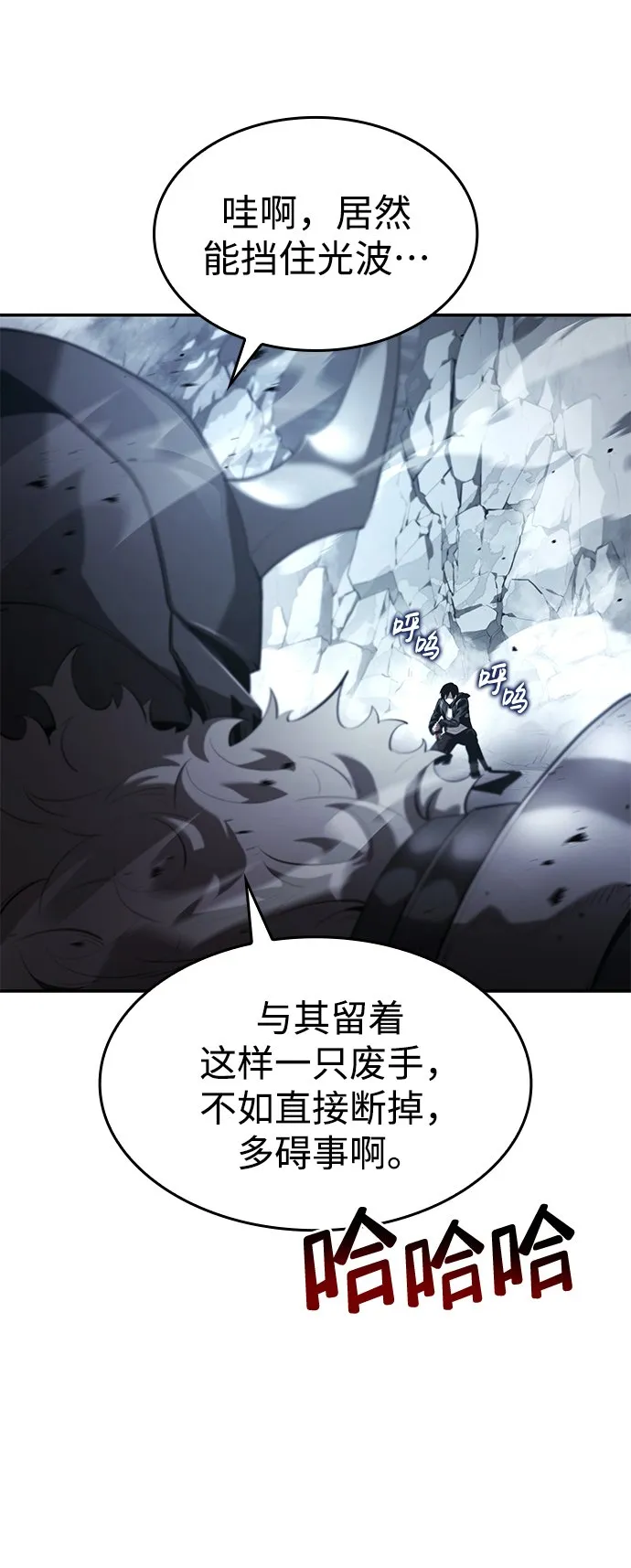 第13话 第30页
