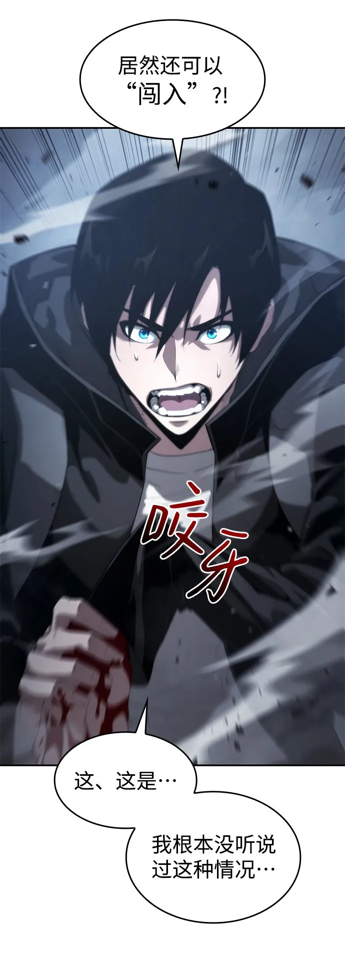 第13话 第31页