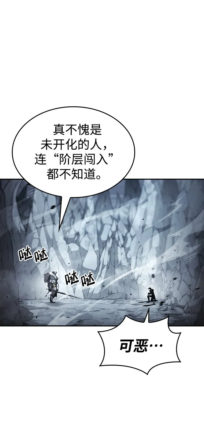 第13话 第32页