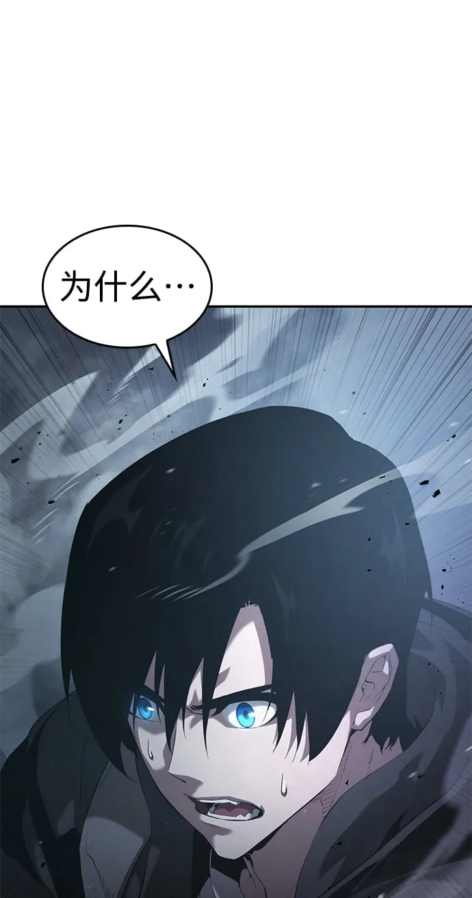 第13话 第33页