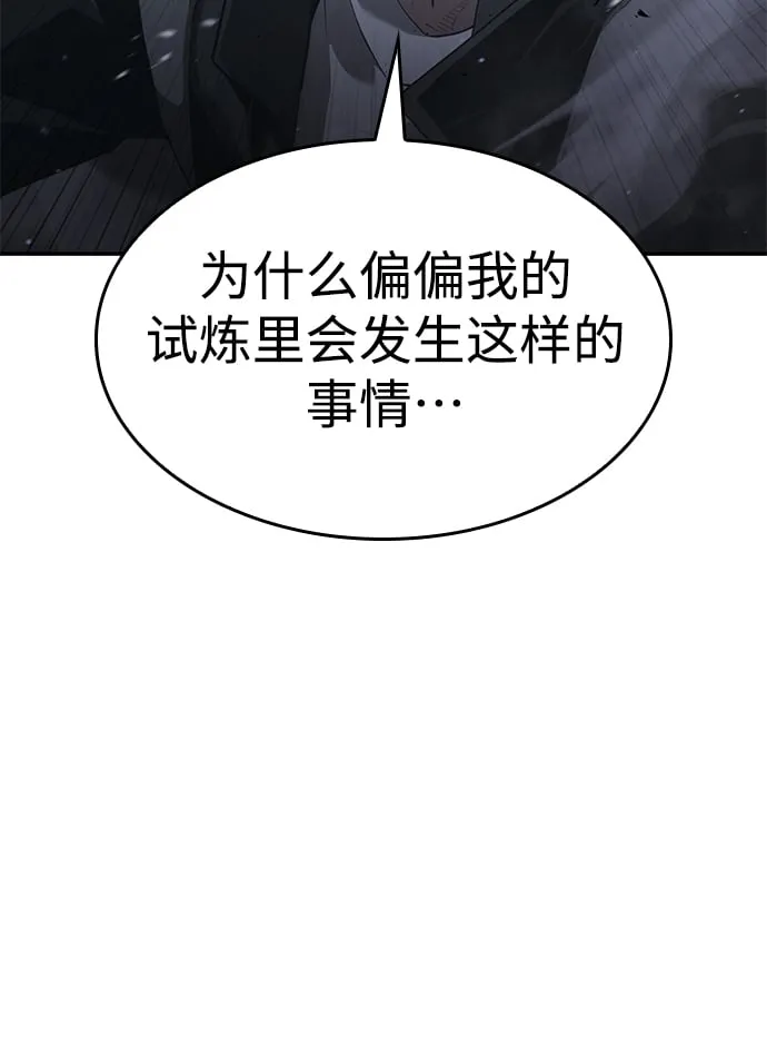 第13话 第34页