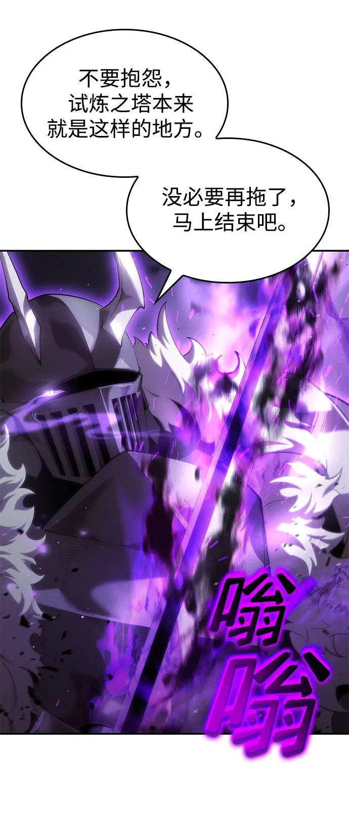 第13话 第35页