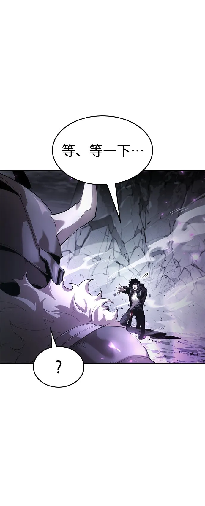 第13话 第36页