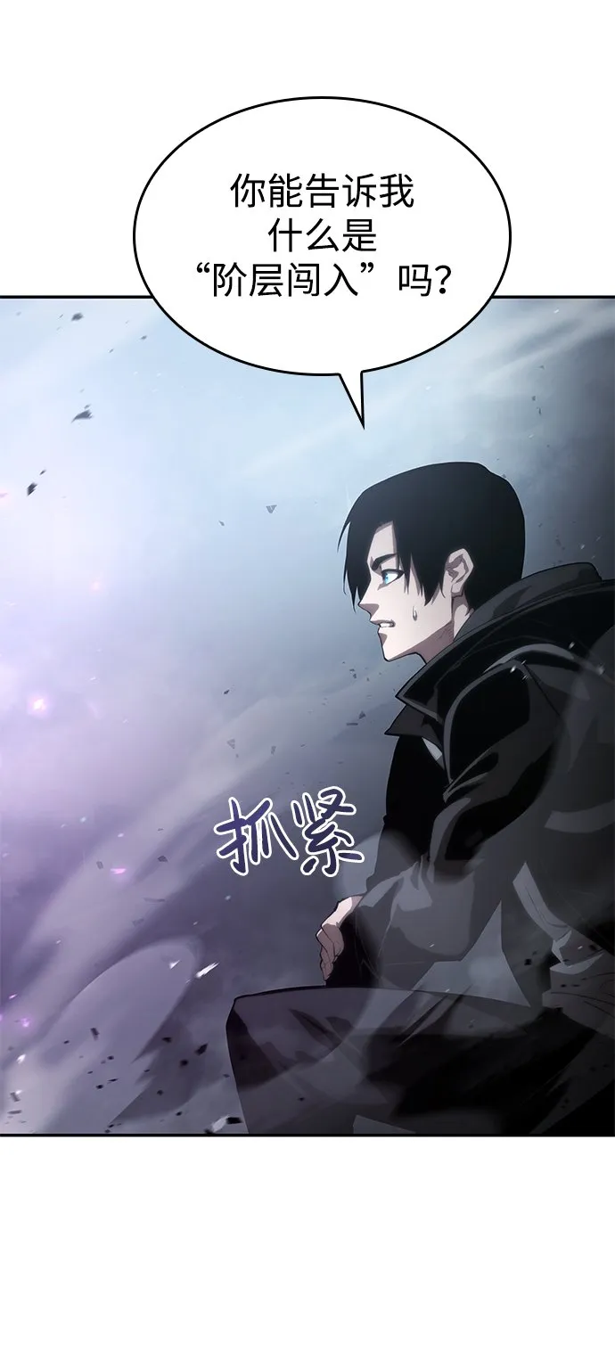 第13话 第37页