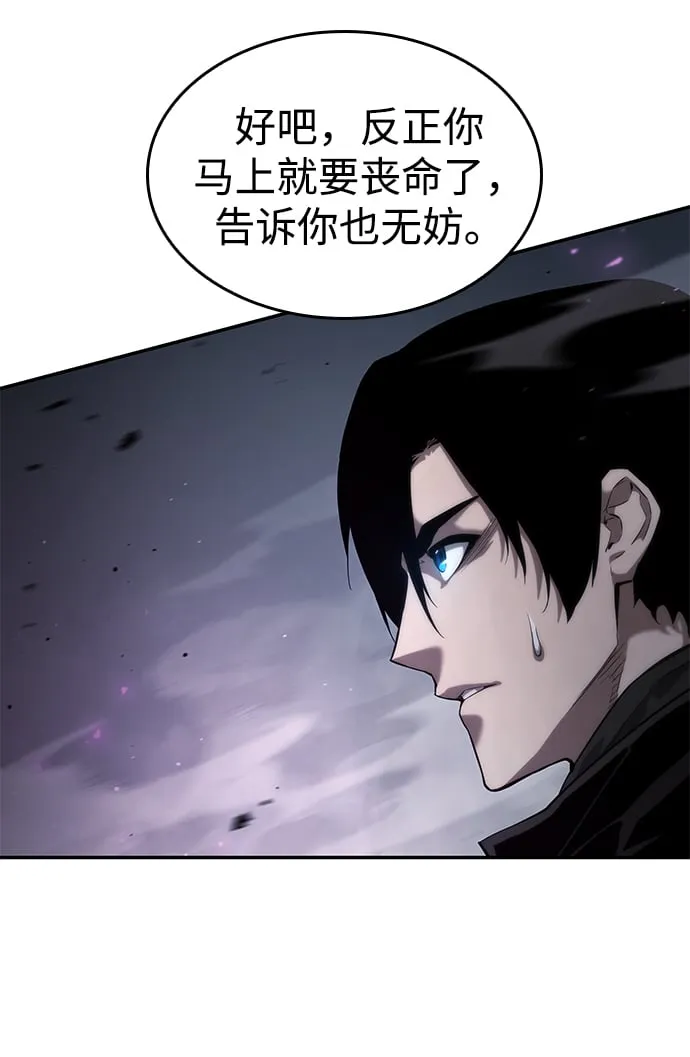 第13话 第39页