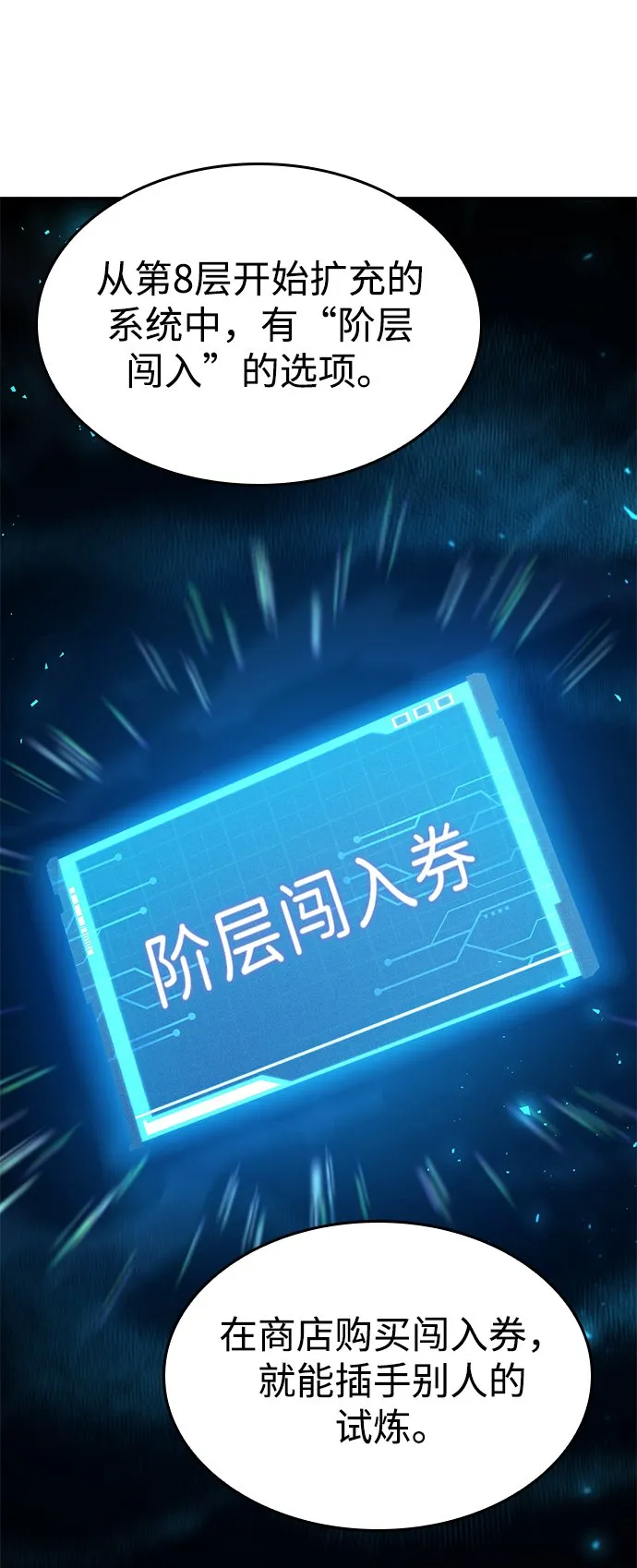第13话 第40页