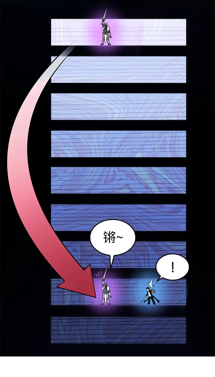 第13话 第41页