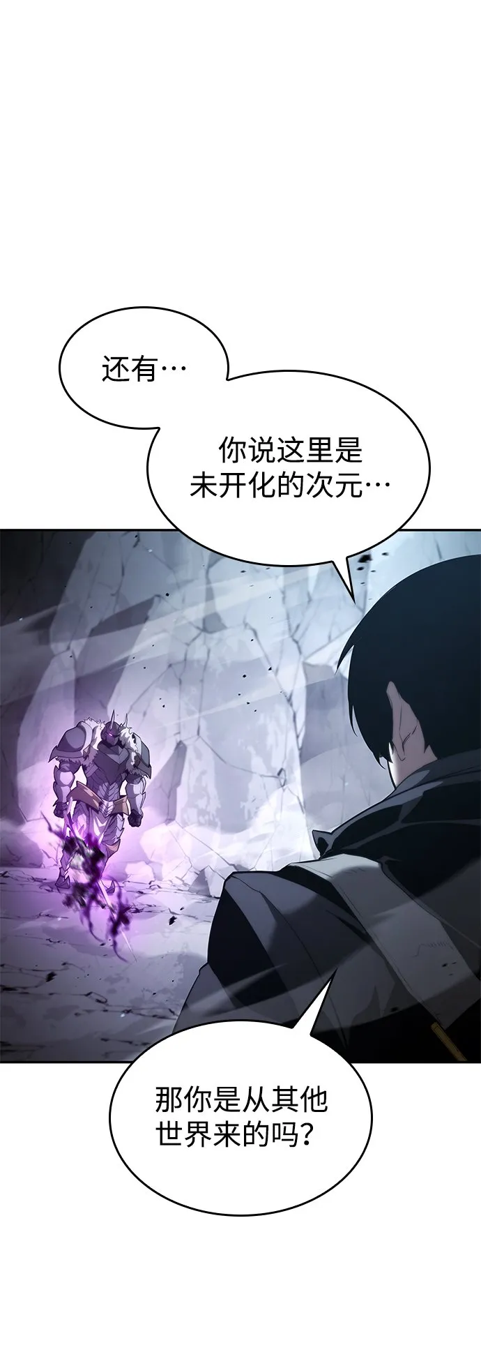 第13话 第42页