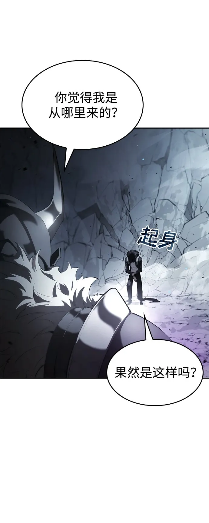 第13话 第43页
