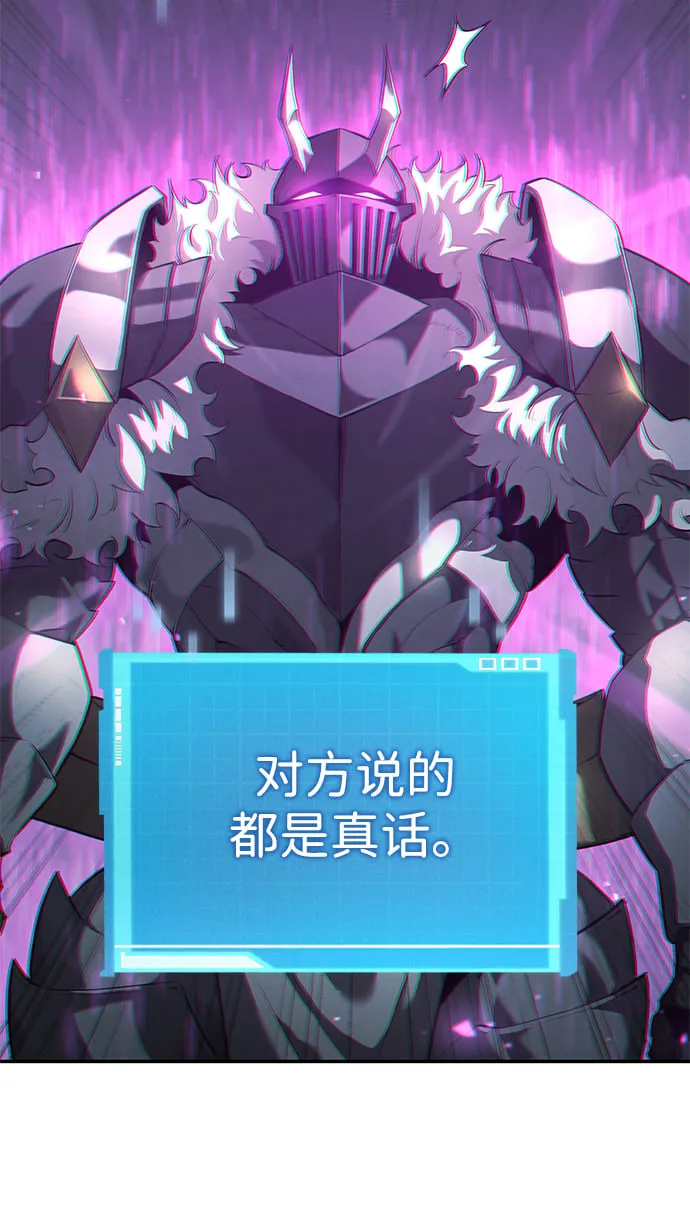 第13话 第46页
