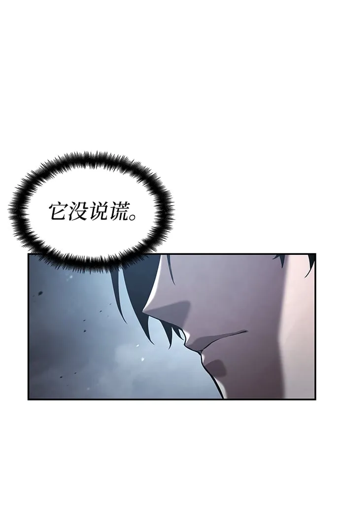 第13话 第47页