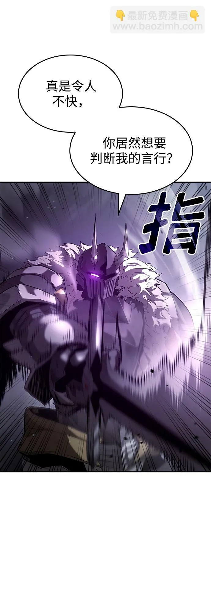 第13话 第48页
