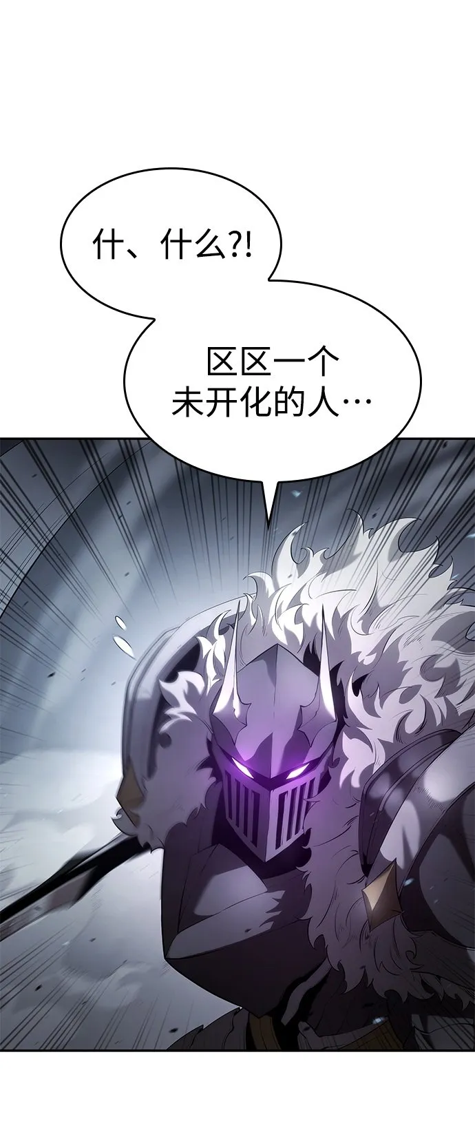 第13话 第50页