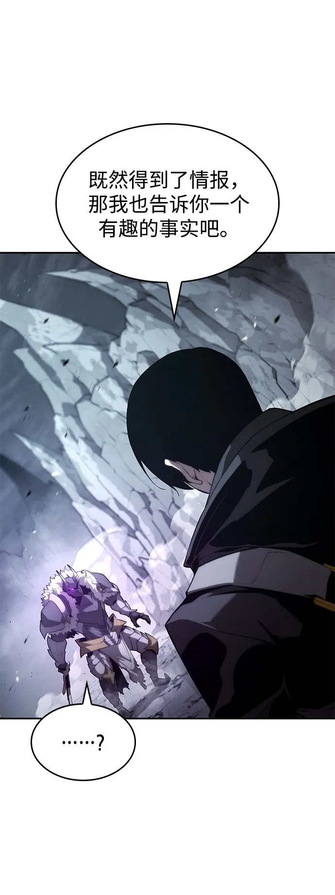 第13话 第51页