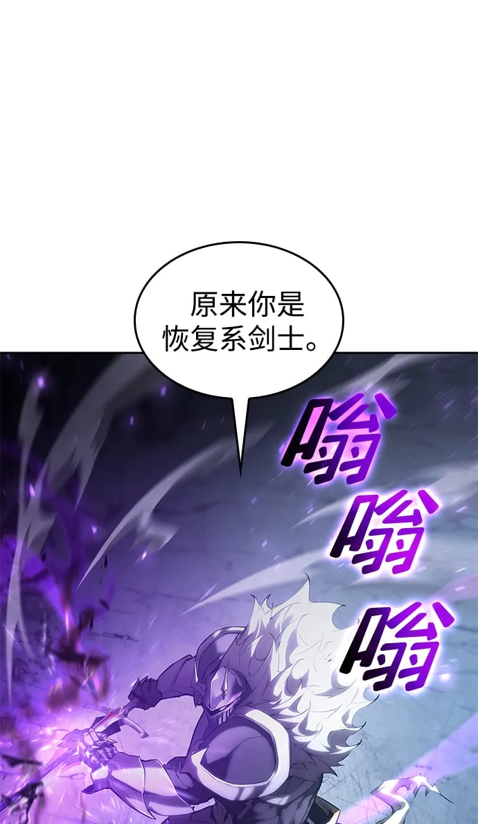 第13话 第57页
