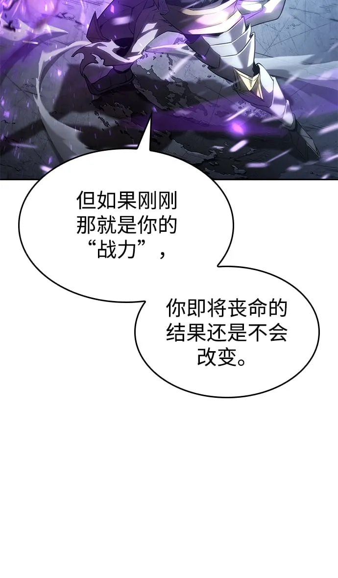 第13话 第58页