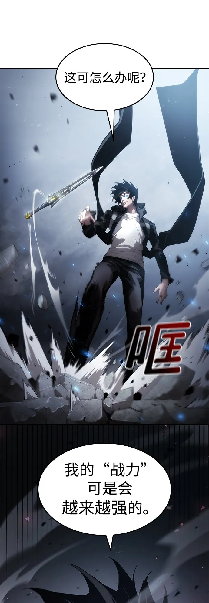 第13话 第59页