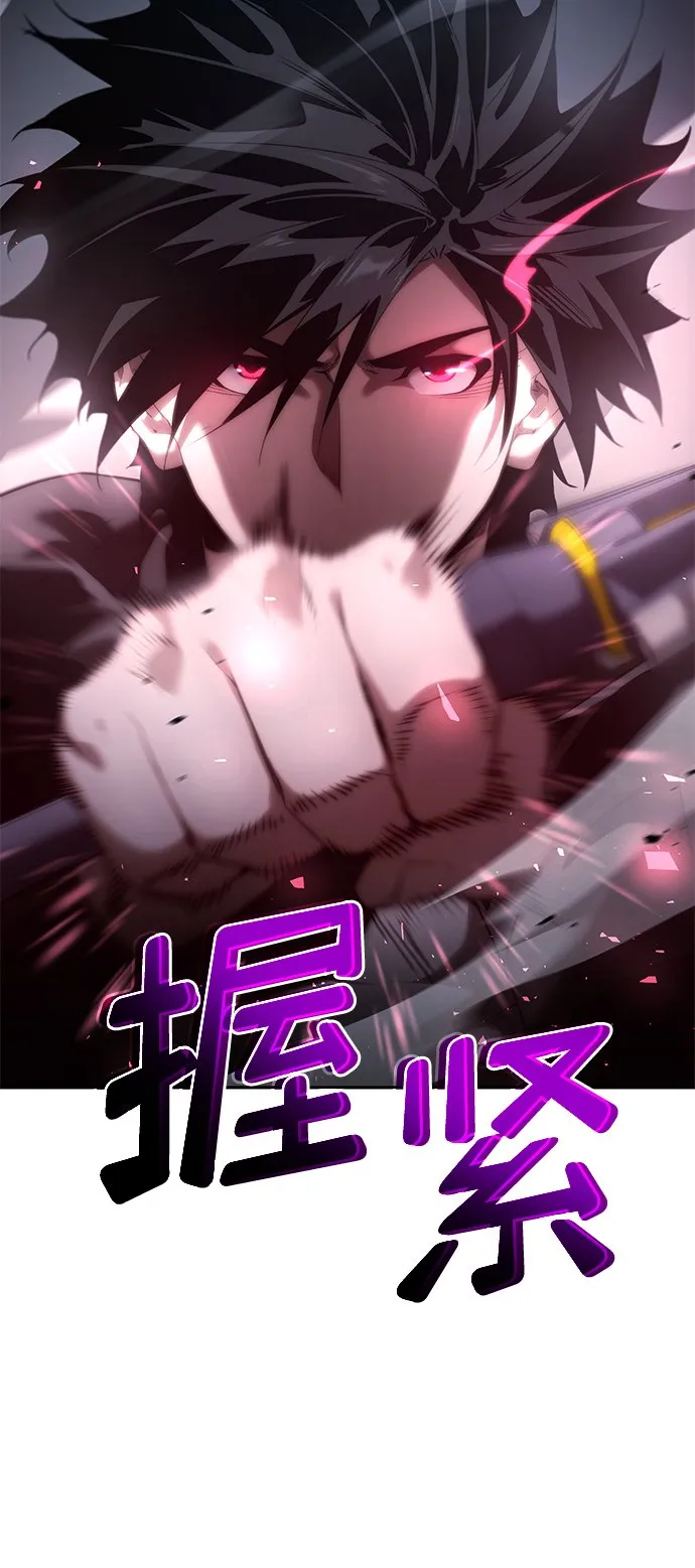 第13话 第60页