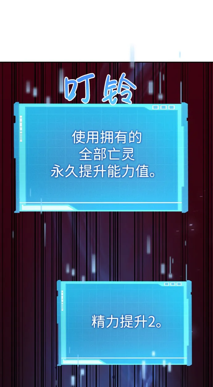 第13话 第61页