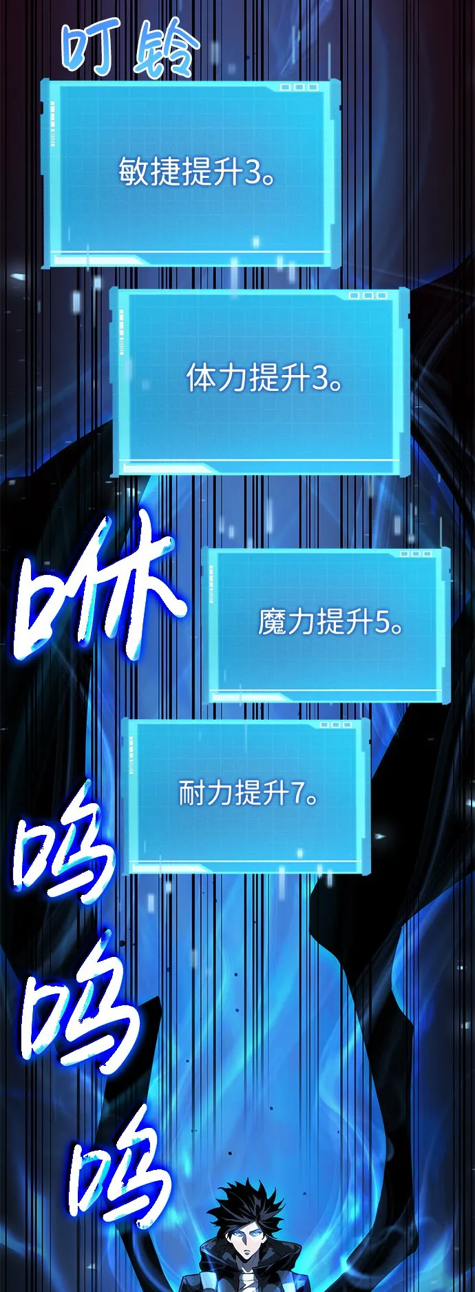 第13话 第62页