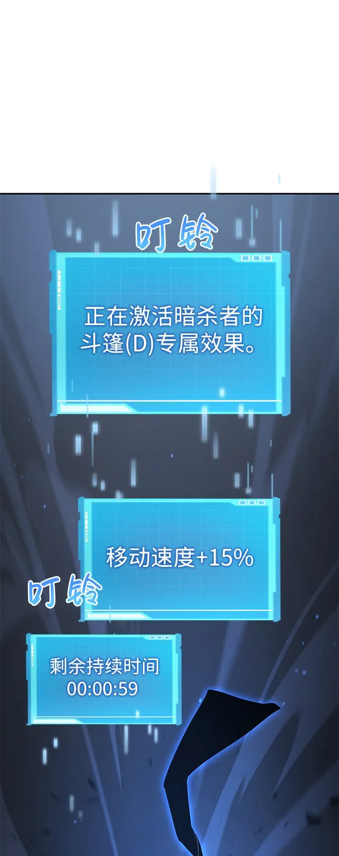 第13话 第65页
