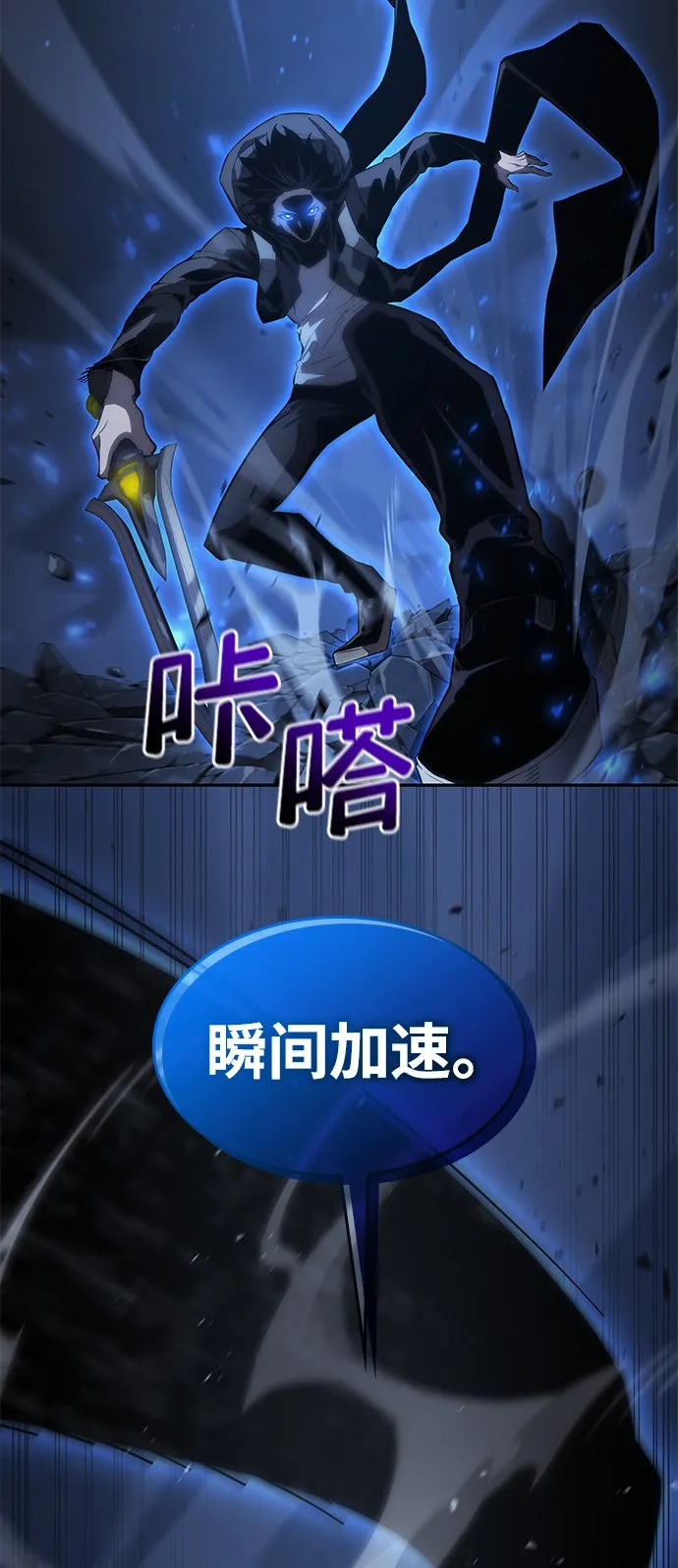 第13话 第66页