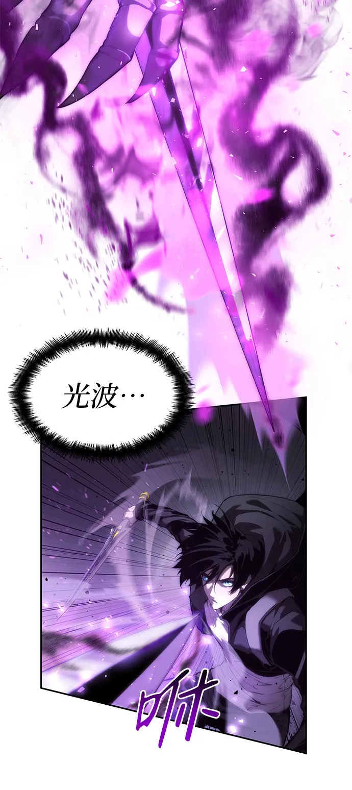 第13话 第74页