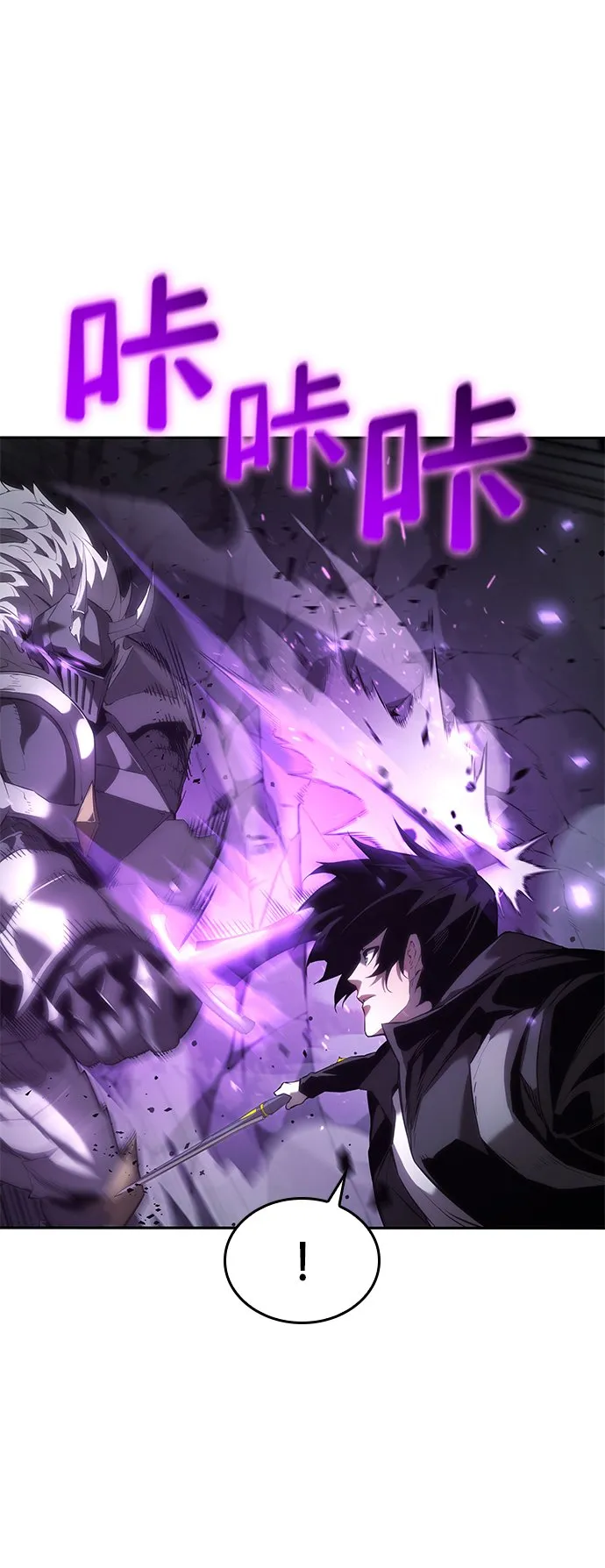 第13话 第76页
