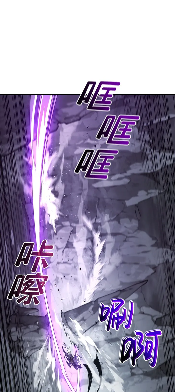 第13话 第77页