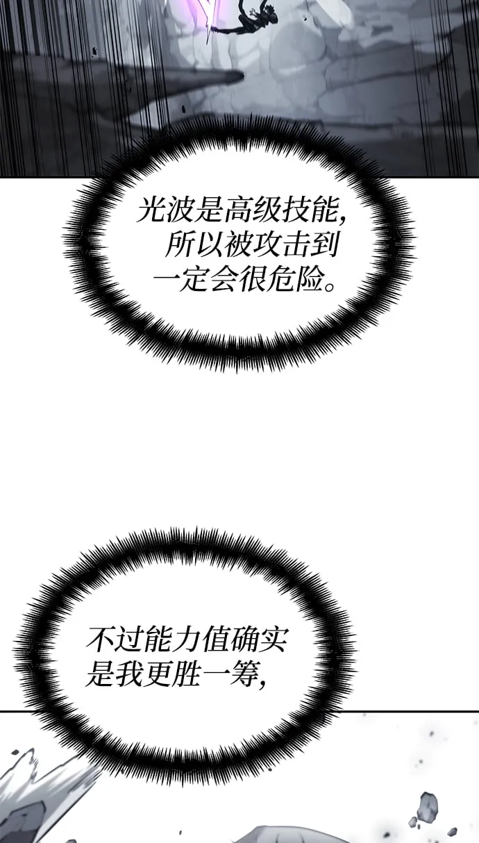 第13话 第78页