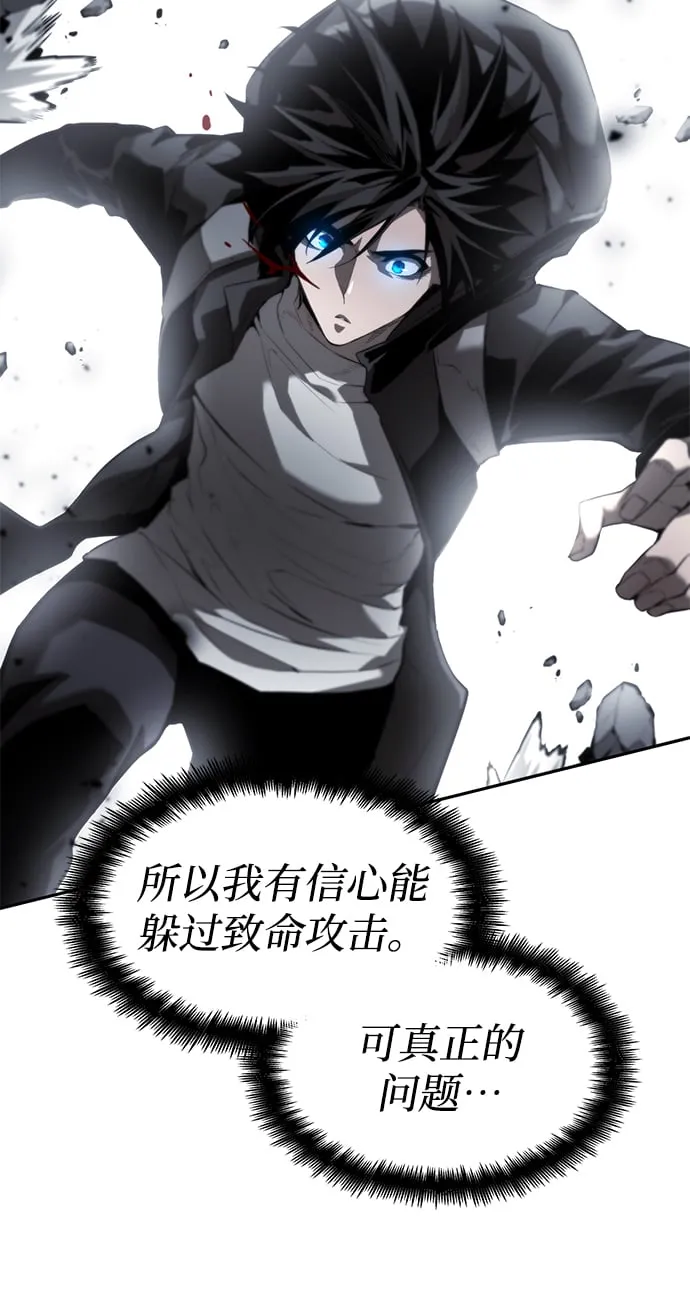 第13话 第79页